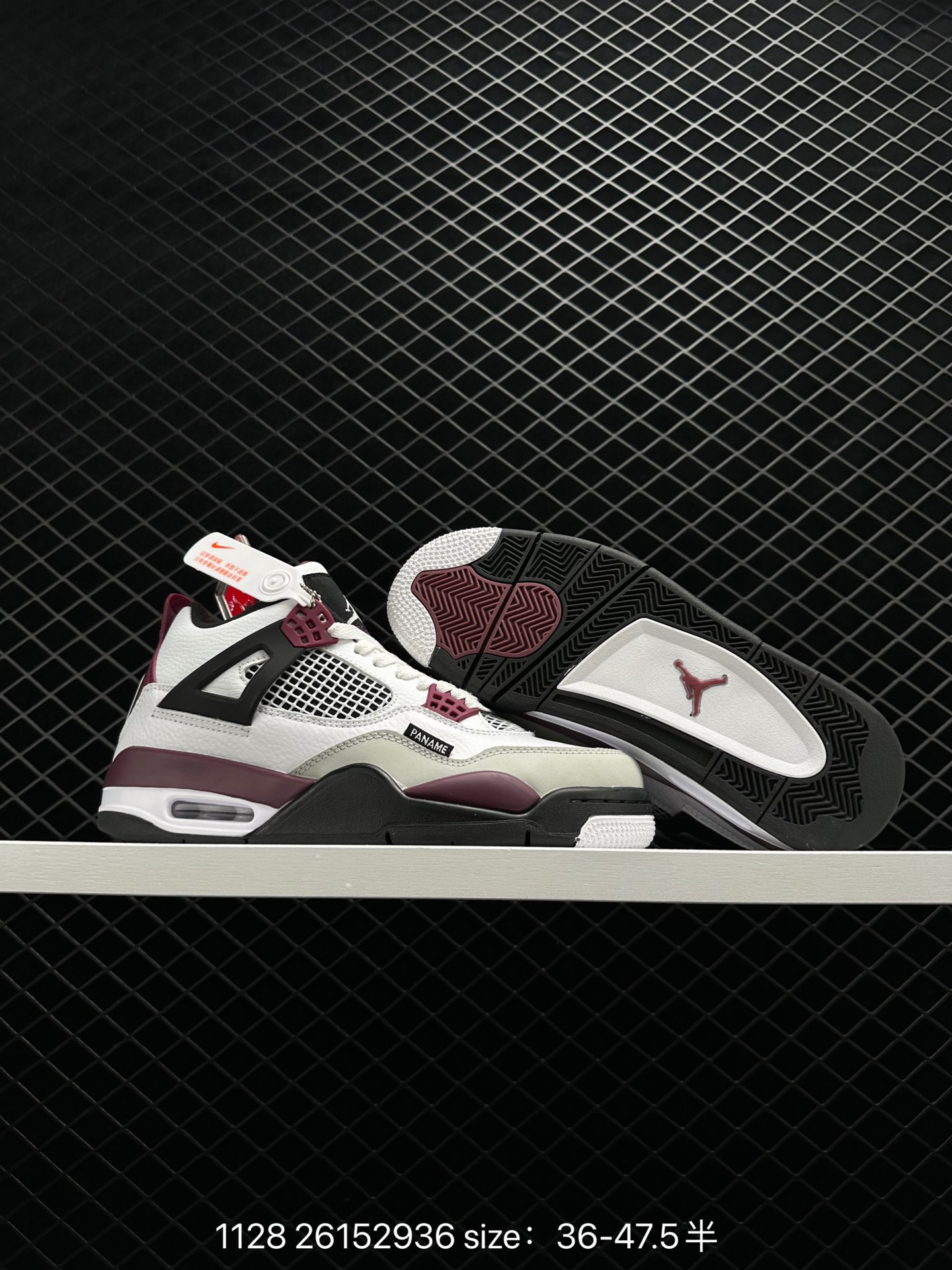 Nike Air Jordan 4 Retro